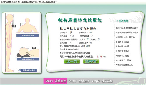 ֮衰3S嶨ӭ»