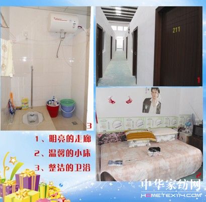 新员工宿舍占地面积达2000㎡,设有单即