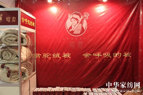 昭君驼绒被被子中的“软黄金”