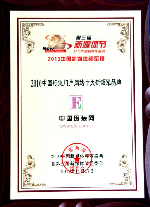 行业网站领跑电子商务CQ9电子 CQ9传奇新时代