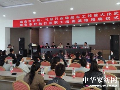 市总工会主席梁春华同志在会议上讲话首先由担任主裁判的田友老师宣读