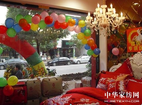 东方刺绣家纺专卖天台县安家落户