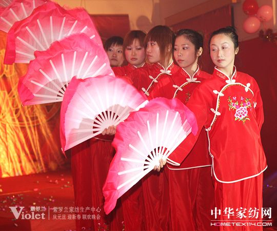 迎元旦，贺新年