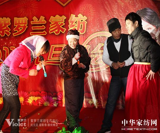 迎元旦，贺新年