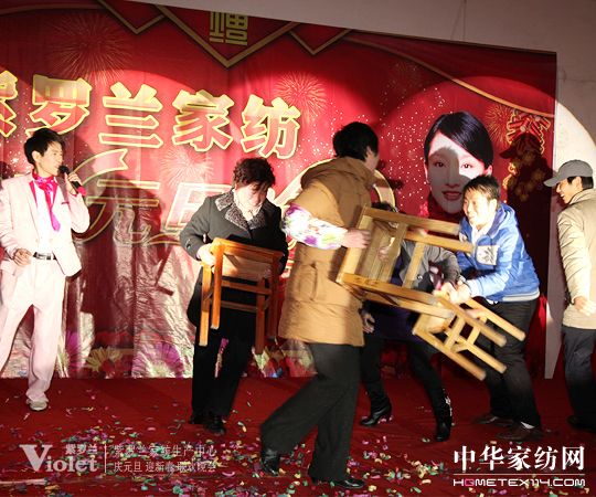 迎元旦，贺新年
