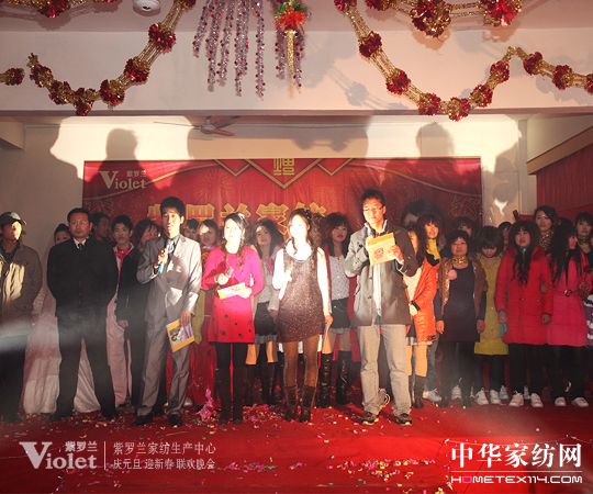 迎元旦，贺新年