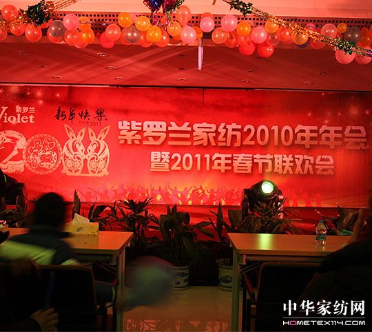 2011Ừ