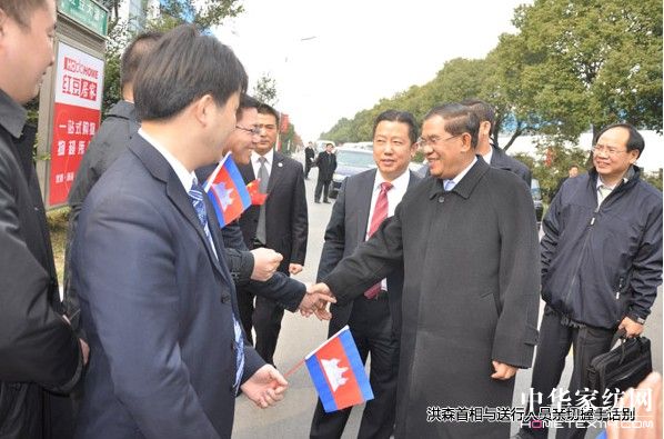 柬埔寨首相洪森视察红豆