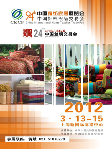 2012ὫµĻԻ