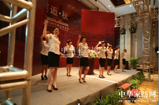 邂逅*秋—莎鲨家纺2011秋冬新品发布会