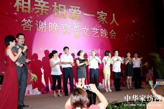 邂逅*秋—莎鲨家纺2011秋冬新品发布会