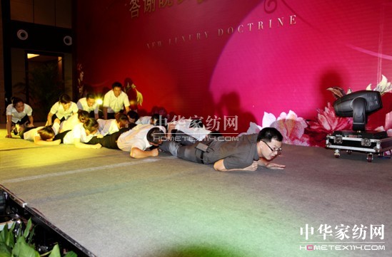 邂逅*秋—莎鲨家纺2011秋冬新品发布会