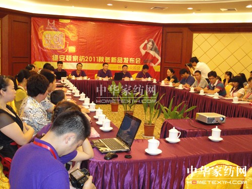 缦安顿2011秋冬新品发布会隆重召开