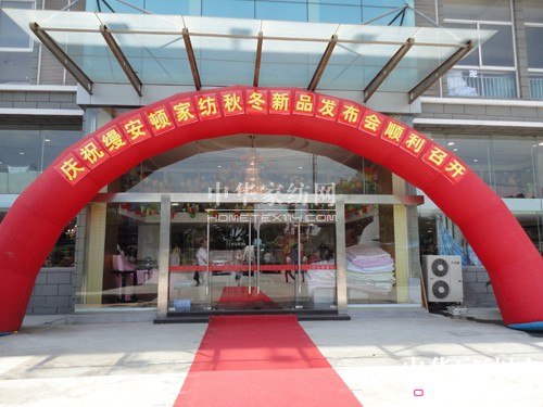 缦安顿2011秋冬新品发布会隆重召开