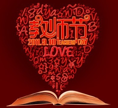 ϼҷ ʦ