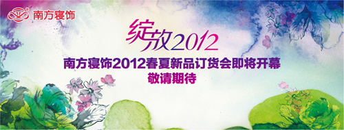 ϷԤ2012괺ļҷ·