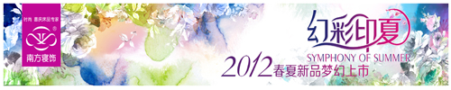 Ϸ2012Ʒ
