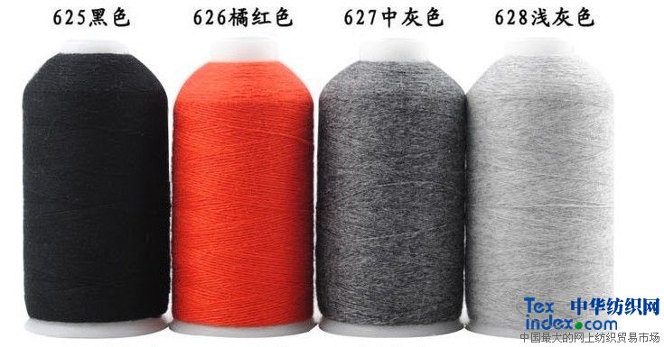 长期供应绵羊绒纱线 主要用途编织羊绒衫 裤 围