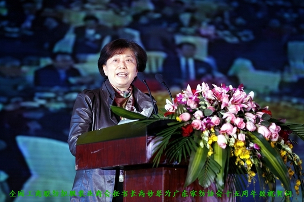 同舟共济十五载,携手并肩创未来