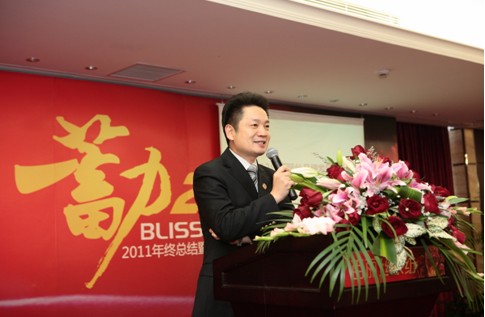 百丽集团董事长_百丽集团