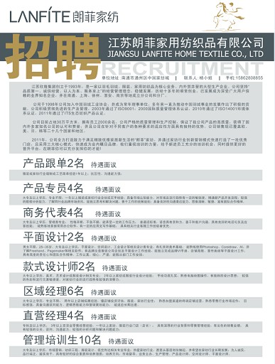 服装跟单招聘_新员工问老员工厂里工资,回答一天300,新员工听完立马离职