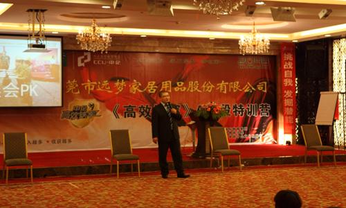 2012ԶμҾӡЧѵ