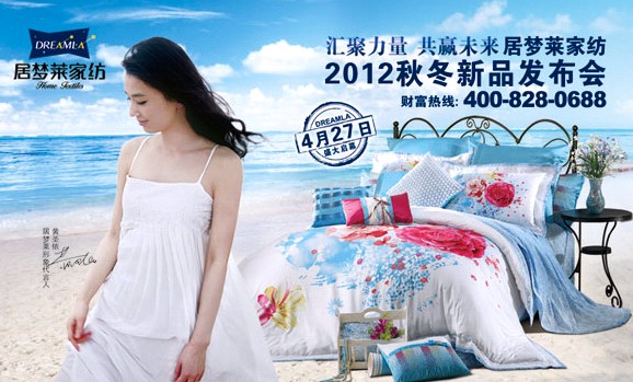 2012ﶬƷἴǳ
