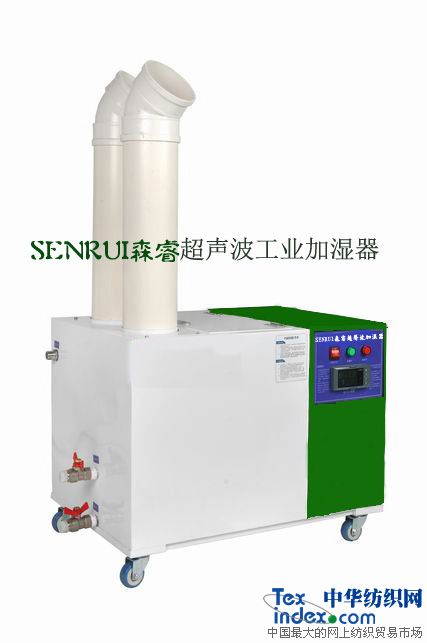 长期供应 东莞工业加湿器纺织印刷服装加湿器