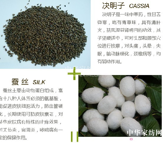 依诺雅:使用蚕丝被的好处