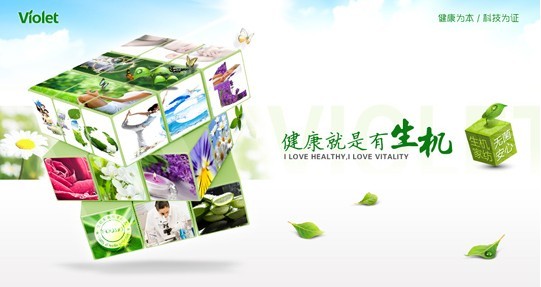 紫罗兰生机家纺—献礼世界过敏性疾病日
