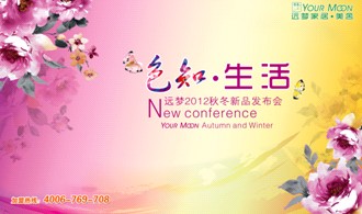 Զμҷġɫ֪2012ﶬƷὫٿ
