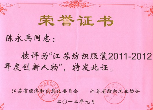 ҷĳȴｱ