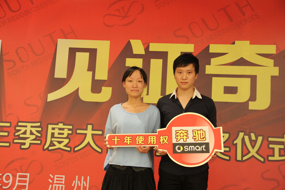南方寝饰温州70店联动促销成绩斐然