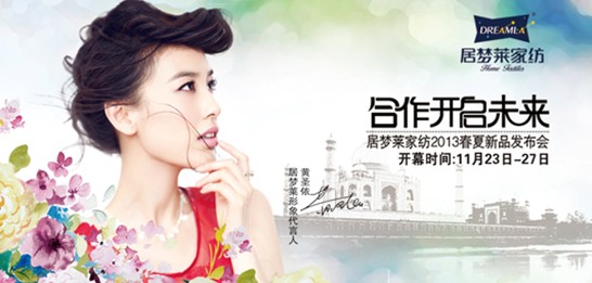 2013ƷἴĻ