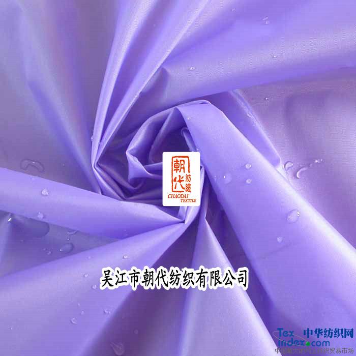 长期供应RPET雨伞布(防水涂层布) 纱支210T 后
