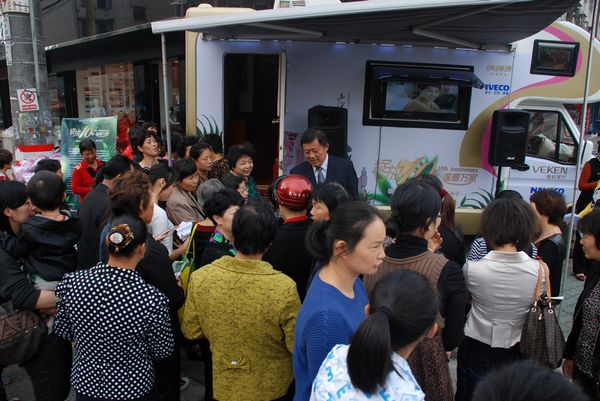 维科家纺2012暖睡康睡眠体验全国巡演启动