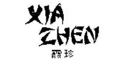 盘点中国驰名商标名单中的家纺品牌(二)