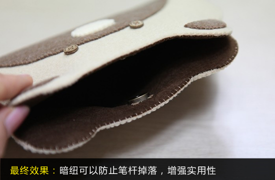 6步搞定 教你DIY超萌的小熊笔袋