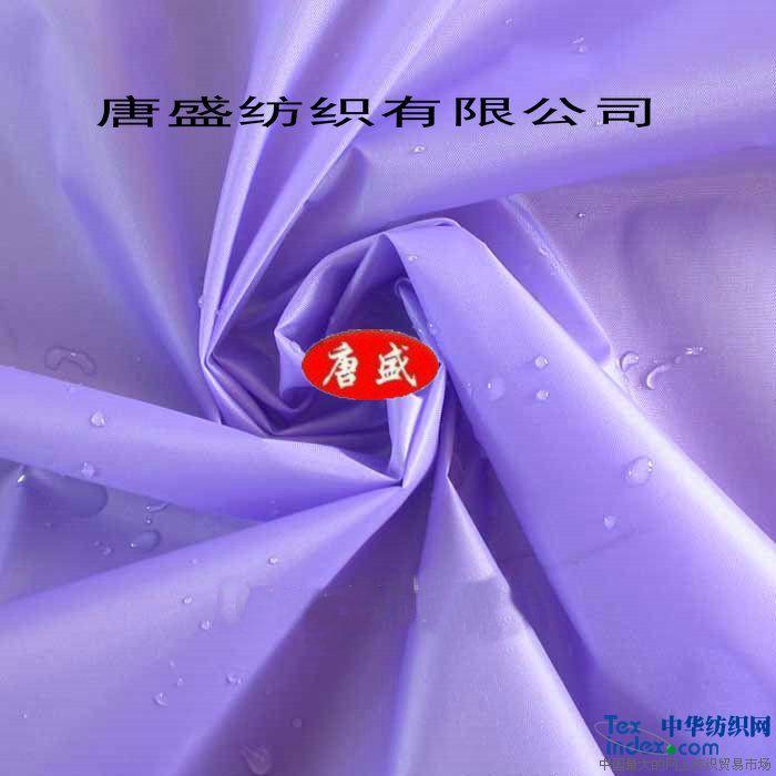 长期供应RPET面料 克重60-85GSM 纱支75D*