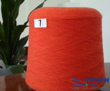 长期供应新款纱线 规格1\/16NM 颜色桔色 成份