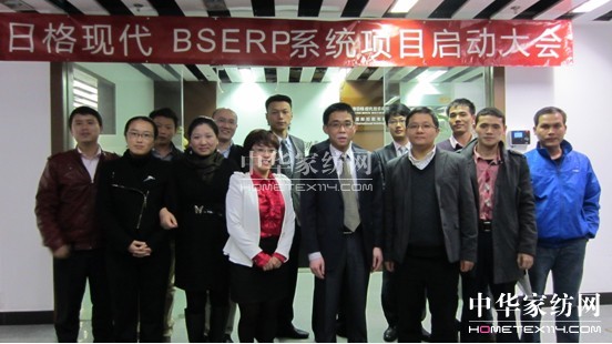 BSERPĿʤ
