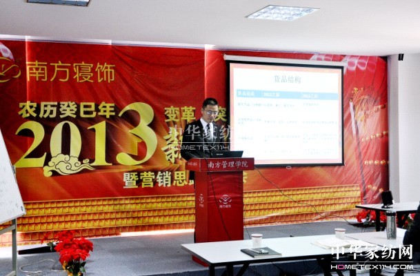 Ϸ2013괺Űݻڻ