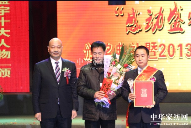 总裁曾上教与感动人物缪仁及家人合影留念