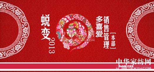 ϲҷ ɱ2013