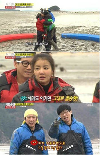 ʫӢࡶRunningMan