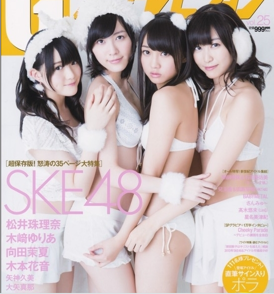 ձŮSKE48Ľͷд