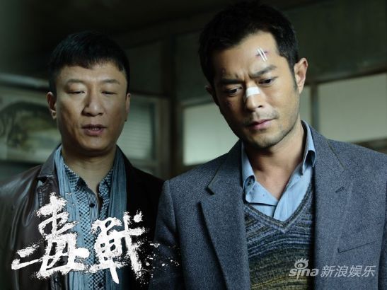 《毒战》孙红雷古天乐曝双雄争锋