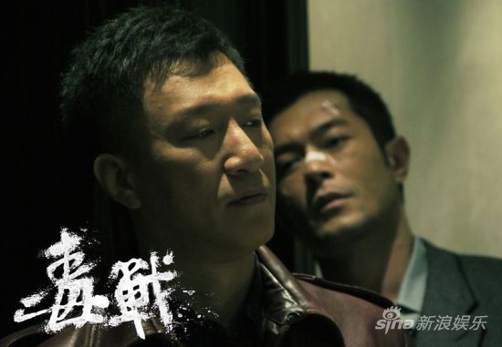《毒战》孙红雷古天乐曝双雄争锋
