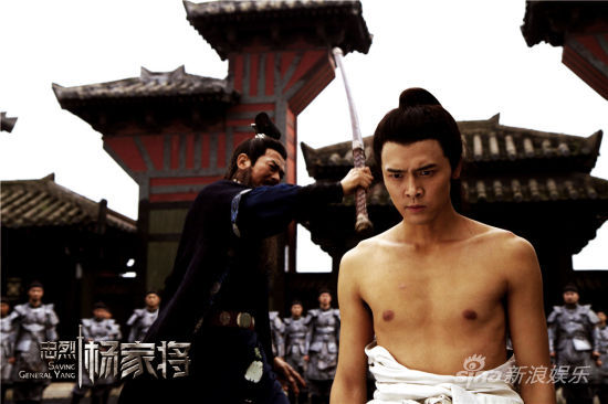 《忠烈杨家将》曝吴尊付辛博“裸身”受刑