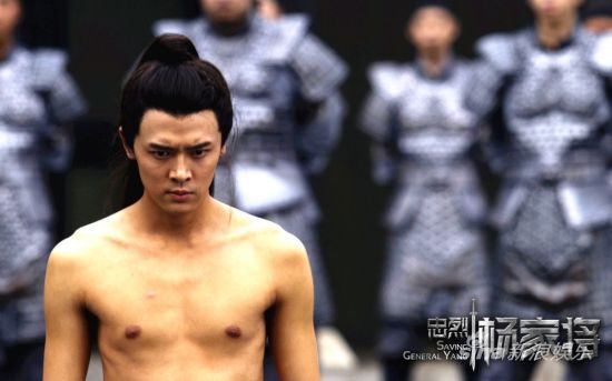 《忠烈杨家将》曝吴尊付辛博“裸身”受刑